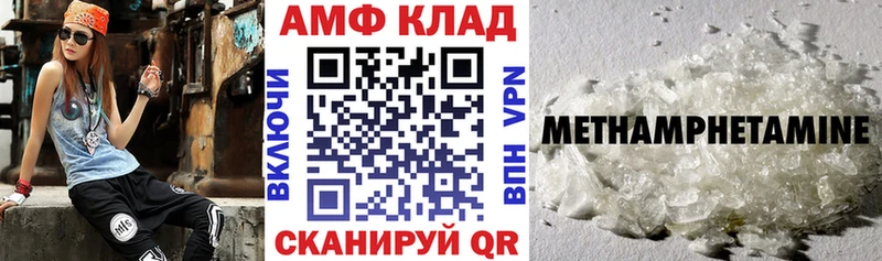 АМФ VHQ Красноуфимск