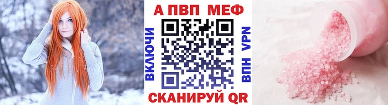 Alfa_PVP СК КРИС Красноуфимск