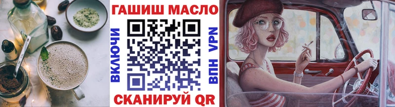 Еда ТГК конопля Красноуфимск