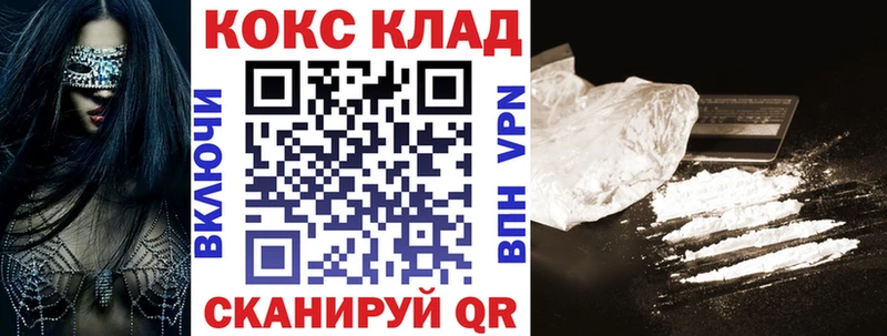 ссылка на мегу онион  как найти закладки  Красноуфимск  Кокаин Fish Scale 