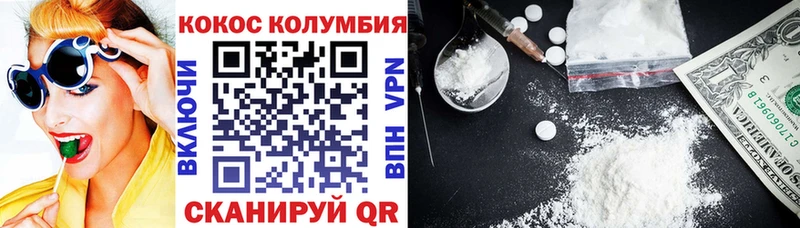 COCAIN Боливия Красноуфимск