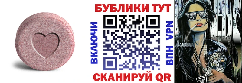 Ecstasy Punisher  купить наркотики цена  Красноуфимск 