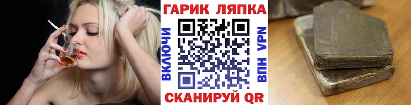 ГАШ hashish  сколько стоит  Красноуфимск 