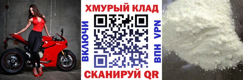 Героин белый  KRAKEN ссылка  Красноуфимск 