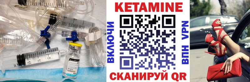 blacksprut маркетплейс  Красноуфимск  Кетамин VHQ 
