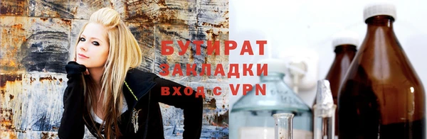 бутират Абаза