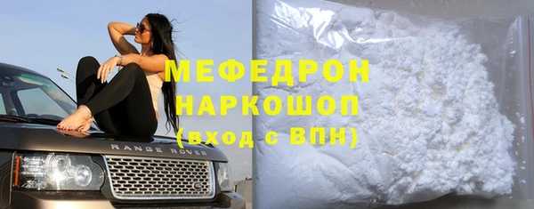 бутират Абаза