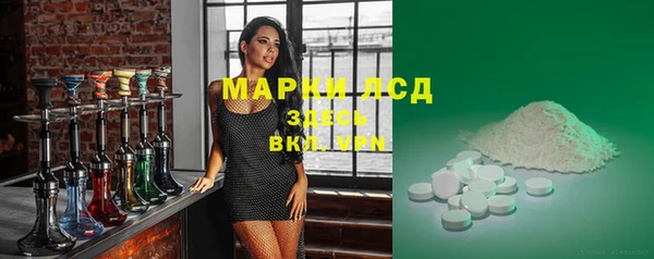 бутират Абаза