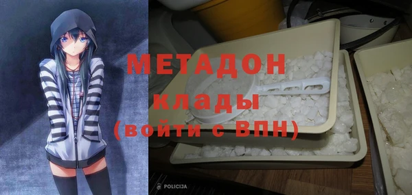 молекула духа Абинск