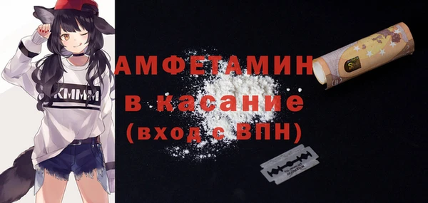 герыч Абдулино