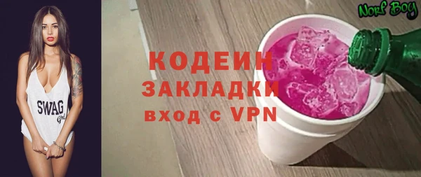 молекула духа Абинск