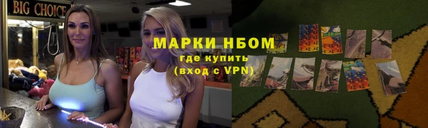 бутират Абаза