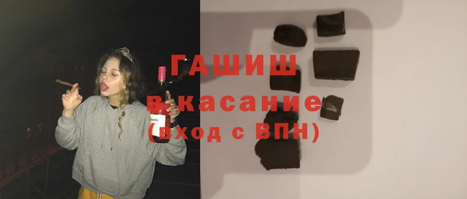 бутират Абаза