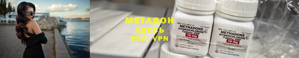 молекула духа Абинск