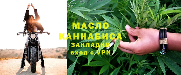 молекула духа Абинск