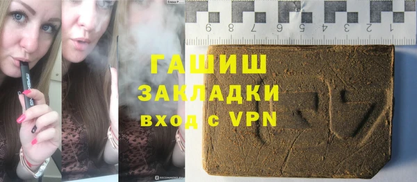 бутират Абаза