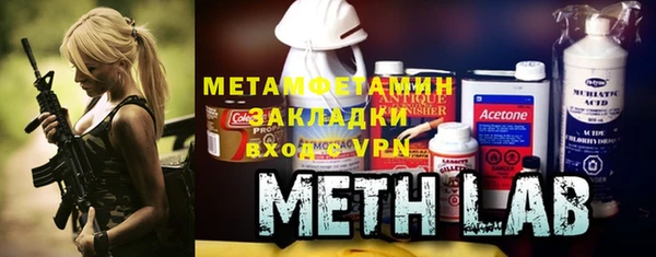 мефедрон Нязепетровск