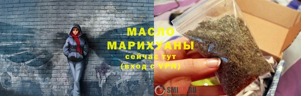 бутират Абаза