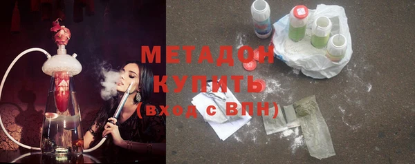 бутират Абаза