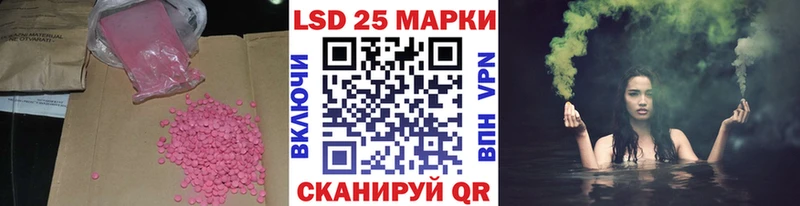 что такое   Красноуфимск  Лсд 25 экстази кислота 