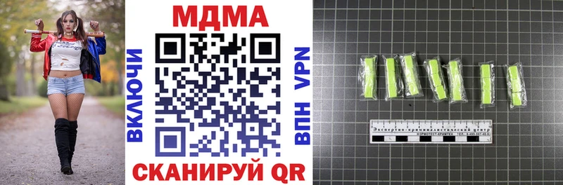 MDMA crystal  Красноуфимск 