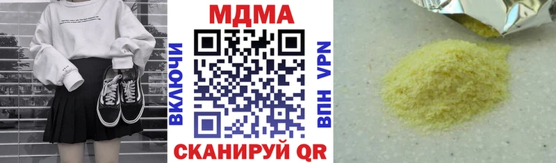 МДМА кристаллы Красноуфимск