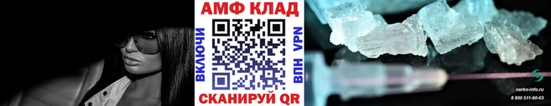 Первитин кристалл Красноуфимск