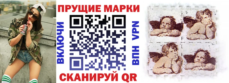 Марки NBOMe 1500мкг Красноуфимск