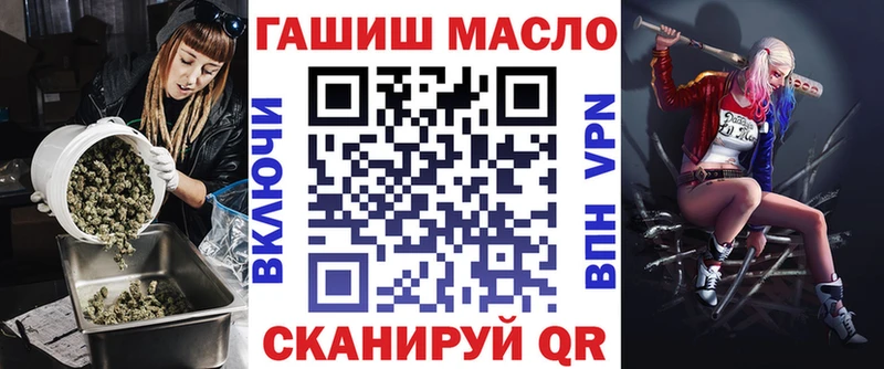 Дистиллят ТГК гашишное масло  купить наркоту  Красноуфимск 