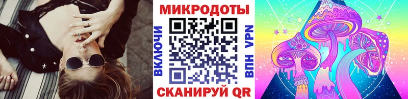 Галлюциногенные грибы Cubensis купить закладку блэк спрут сайт Красноуфимск